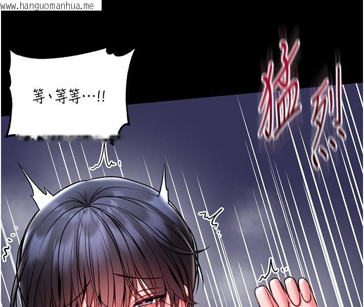 韩国漫画馆长是大野狼韩漫_馆长是大野狼-第17话-传到外面的呻吟声在线免费阅读-韩国漫画-第41张图片