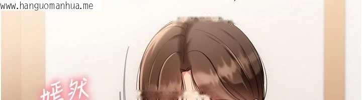 韩国漫画Set-up!排球少女韩漫_Set-up!排球少女-第95话-今天让我好好安慰你在线免费阅读-韩国漫画-第87张图片