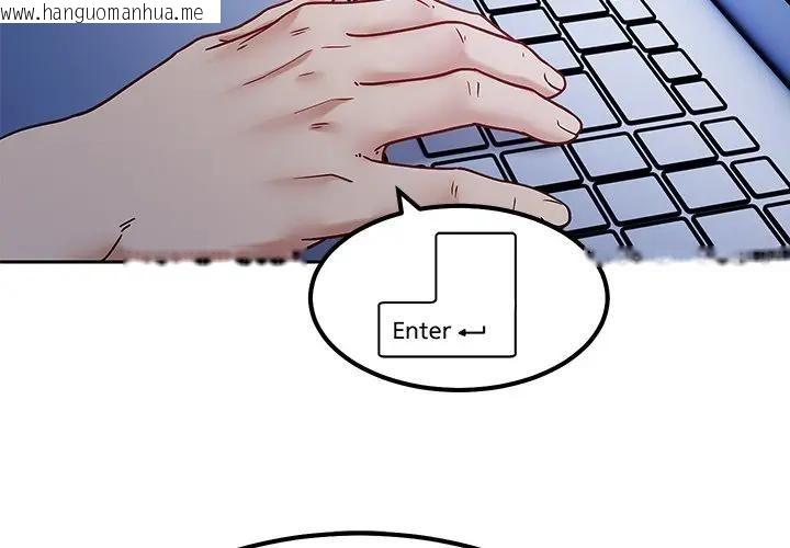 韩国漫画要成为男子汉韩漫_要成为男子汉-第8话在线免费阅读-韩国漫画-第2张图片