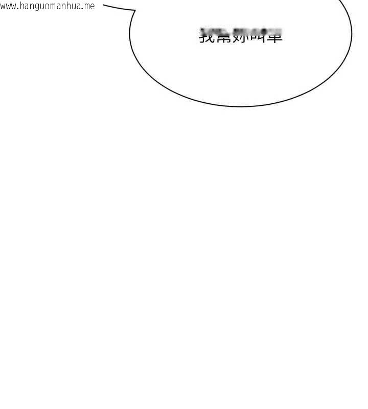韩国漫画Set-up!排球少女韩漫_Set-up!排球少女-第95话-今天让我好好安慰你在线免费阅读-韩国漫画-第130张图片