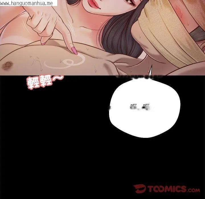 韩国漫画我的初体验韩漫_我的初体验-第9话在线免费阅读-韩国漫画-第50张图片