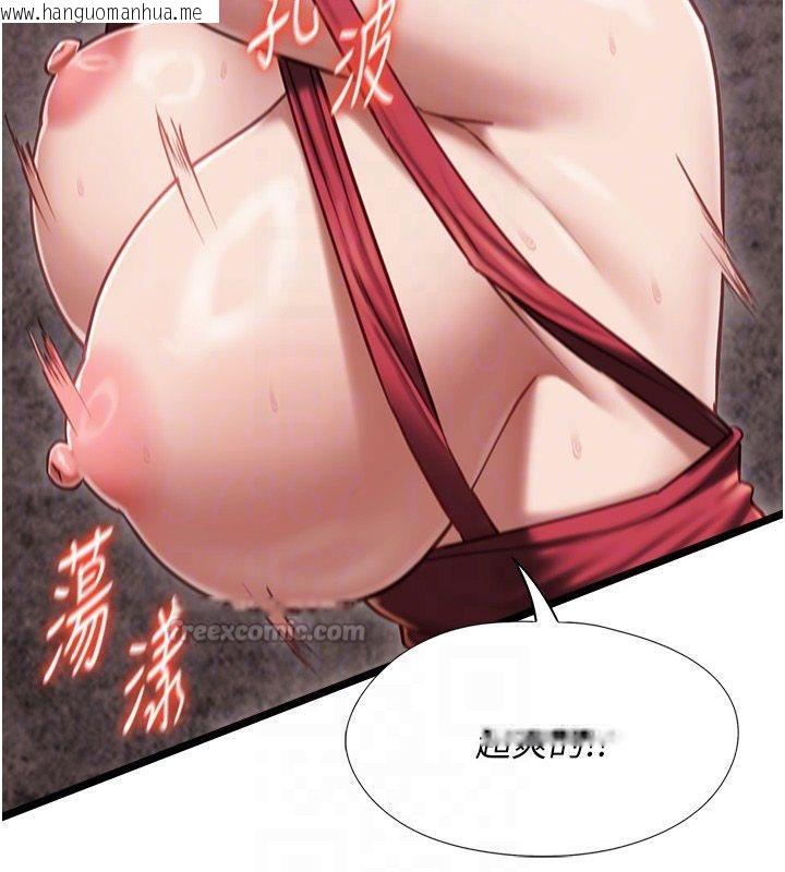 韩国漫画女友不能说的事韩漫_女友不能说的事-第11话-灌满破麻的嘴巴在线免费阅读-韩国漫画-第75张图片