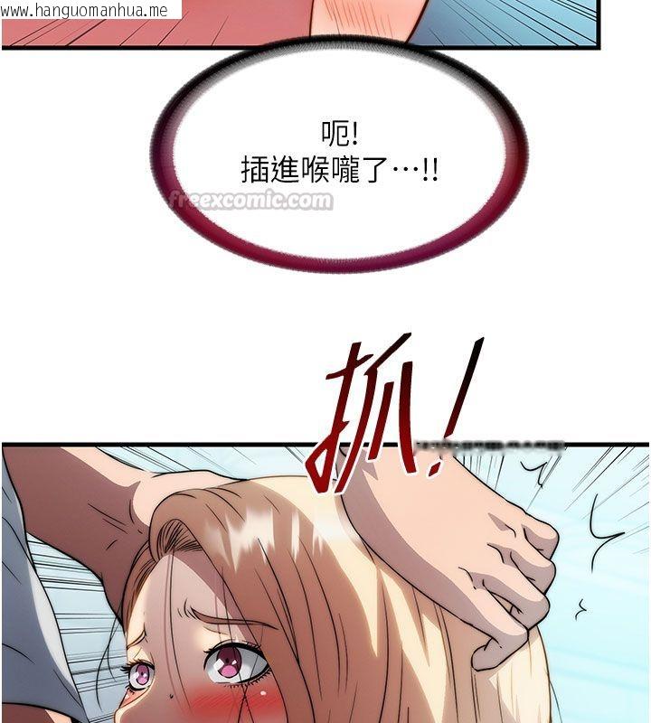韩国漫画民宿精营中韩漫_民宿精营中-第58话-用多仁的身体测试在线免费阅读-韩国漫画-第30张图片