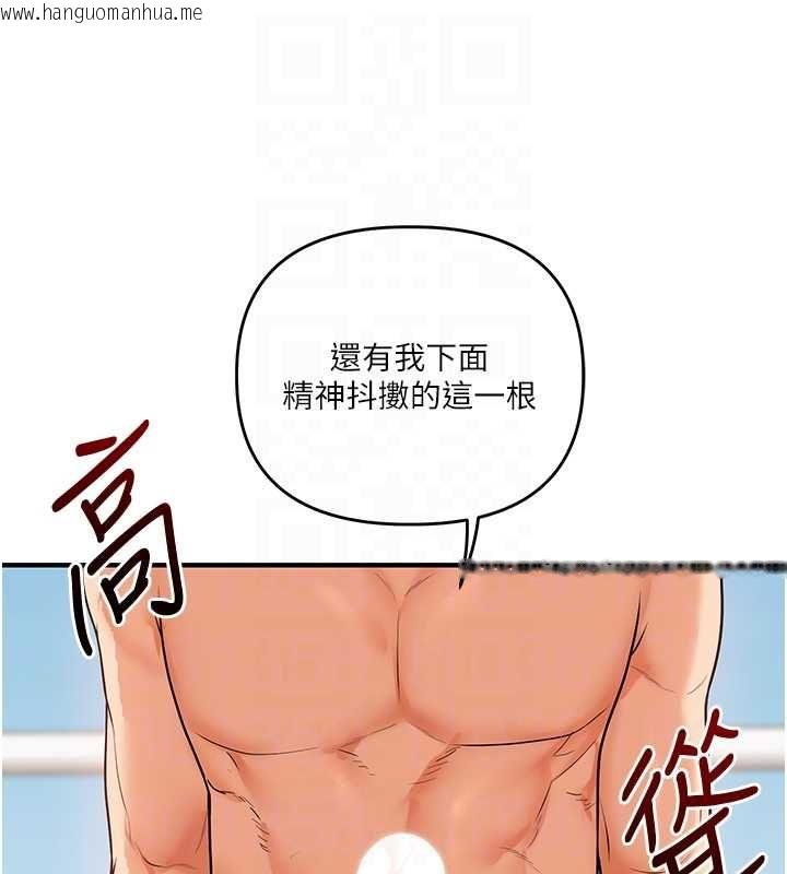 韩国漫画玩转学姐韩漫_玩转学姐-第107话-完食双层多肉三明治在线免费阅读-韩国漫画-第31张图片