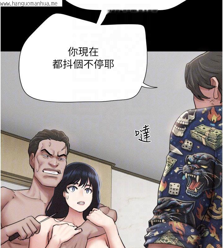 韩国漫画韶恩韩漫_韶恩-第96话-妳为什么先担心他…?在线免费阅读-韩国漫画-第74张图片