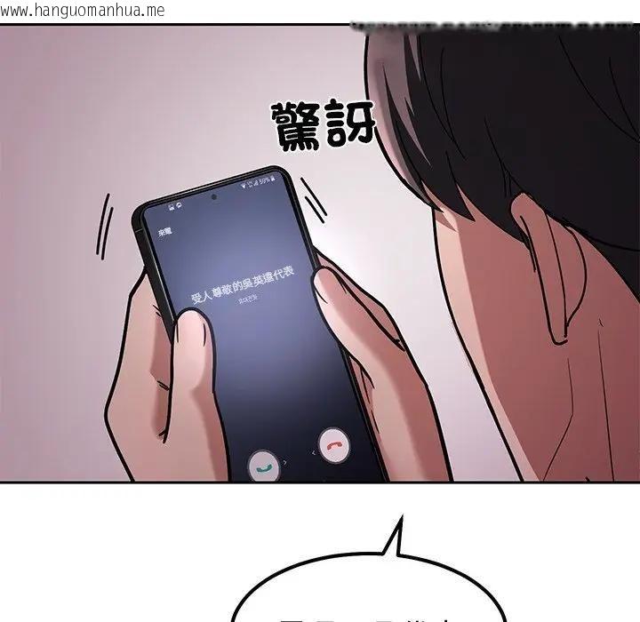 韩国漫画要成为男子汉韩漫_要成为男子汉-第8话在线免费阅读-韩国漫画-第173张图片