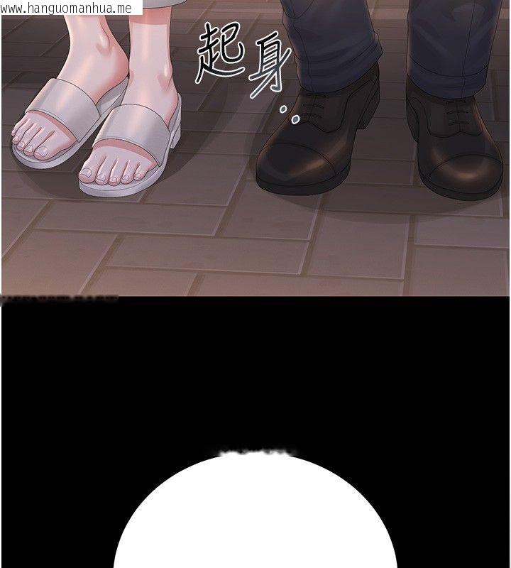 韩国漫画猎艳管理员韩漫_猎艳管理员-第39话-人妻的诱惑在线免费阅读-韩国漫画-第201张图片