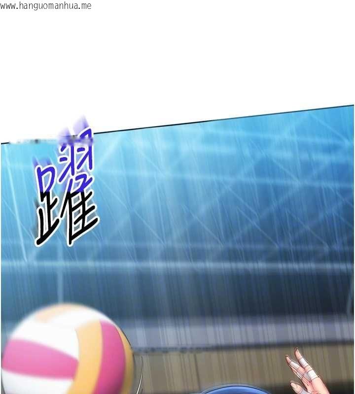 韩国漫画Set-up!排球少女韩漫_Set-up!排球少女-第95话-今天让我好好安慰你在线免费阅读-韩国漫画-第32张图片