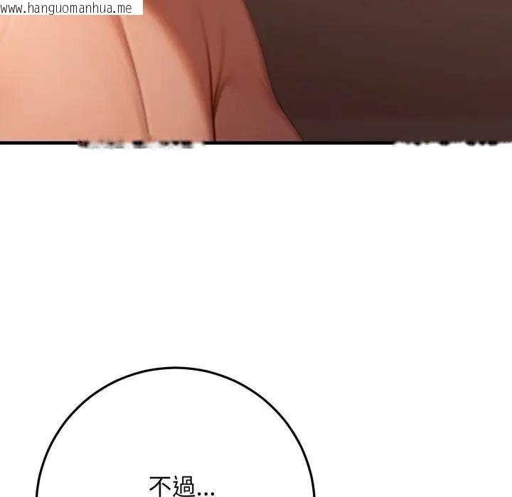 韩国漫画悖岛审判/悖论韩漫_悖岛审判/悖论-第26话在线免费阅读-韩国漫画-第145张图片