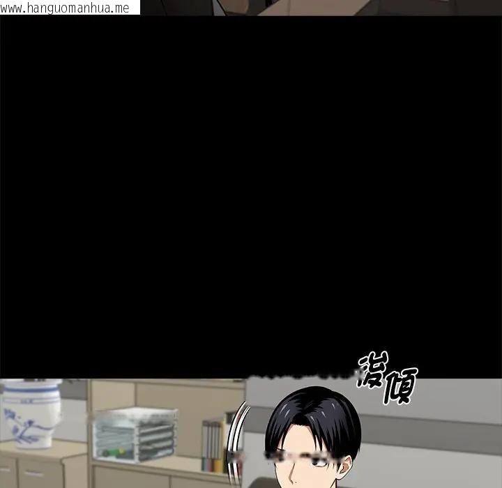 韩国漫画黑道X上班族/我身体里的那个家伙韩漫_黑道X上班族/我身体里的那个家伙-第57话在线免费阅读-韩国漫画-第83张图片