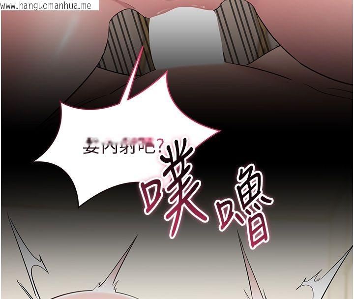 韩国漫画为民服务App韩漫_为民服务App-第9话-我想搞大妳的肚子在线免费阅读-韩国漫画-第34张图片