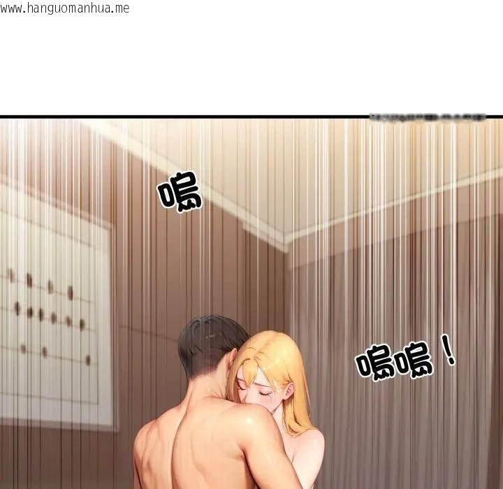 韩国漫画悖岛审判/悖论韩漫_悖岛审判/悖论-第26话在线免费阅读-韩国漫画-第174张图片