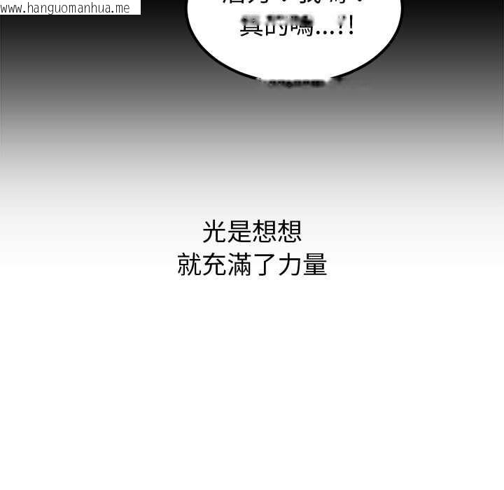 韩国漫画要成为男子汉韩漫_要成为男子汉-第7话在线免费阅读-韩国漫画-第7张图片