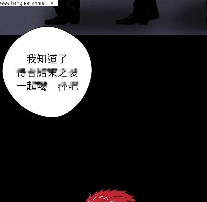 韩国漫画黑道X上班族/我身体里的那个家伙韩漫_黑道X上班族/我身体里的那个家伙-第57话在线免费阅读-韩国漫画-第152张图片