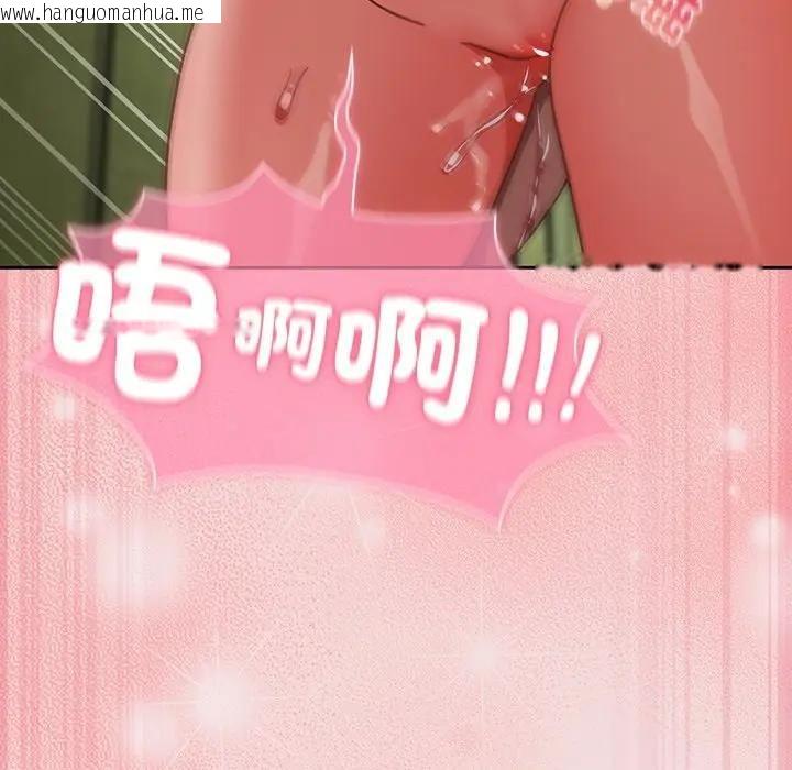 韩国漫画摸鱼生存指南/上班不要太认真韩漫_摸鱼生存指南/上班不要太认真-第47话在线免费阅读-韩国漫画-第141张图片