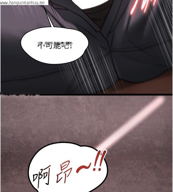 韩国漫画女友不能说的事韩漫_女友不能说的事-第11话-灌满破麻的嘴巴在线免费阅读-韩国漫画-第63张图片