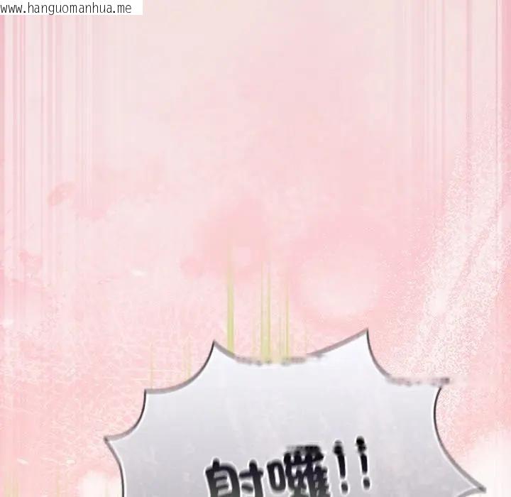 韩国漫画摸鱼生存指南/上班不要太认真韩漫_摸鱼生存指南/上班不要太认真-第47话在线免费阅读-韩国漫画-第61张图片