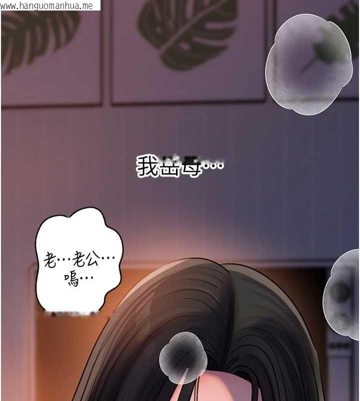 韩国漫画岳母为何那样韩漫_岳母为何那样-第101话-身体超级敏感的母女在线免费阅读-韩国漫画-第7张图片
