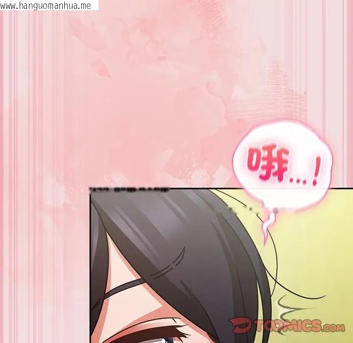 韩国漫画摸鱼生存指南/上班不要太认真韩漫_摸鱼生存指南/上班不要太认真-第47话在线免费阅读-韩国漫画-第57张图片