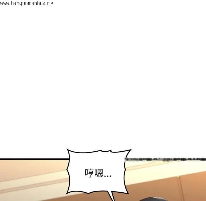 韩国漫画悖岛审判/悖论韩漫_悖岛审判/悖论-第26话在线免费阅读-韩国漫画-第134张图片