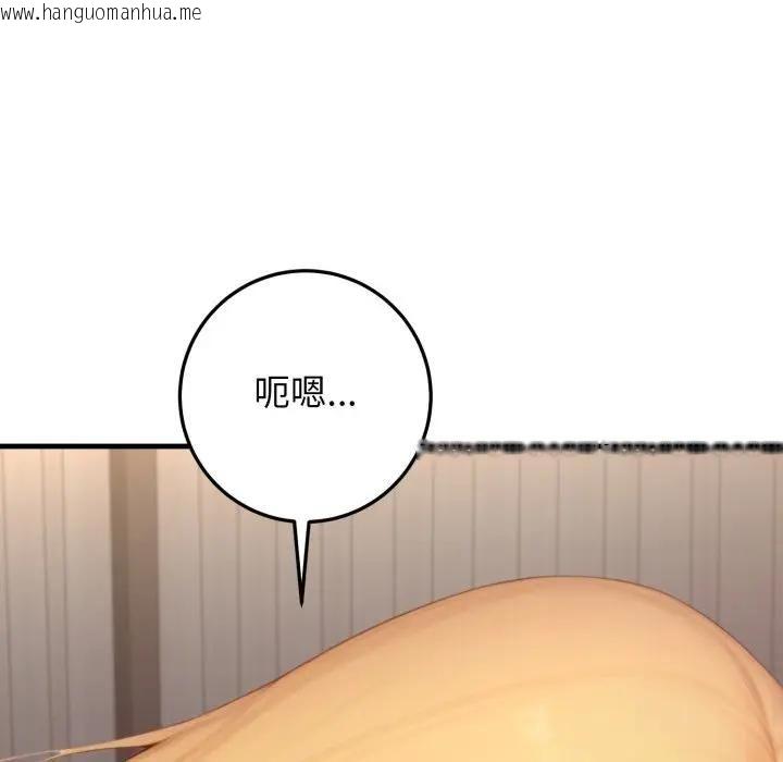 韩国漫画悖岛审判/悖论韩漫_悖岛审判/悖论-第26话在线免费阅读-韩国漫画-第27张图片