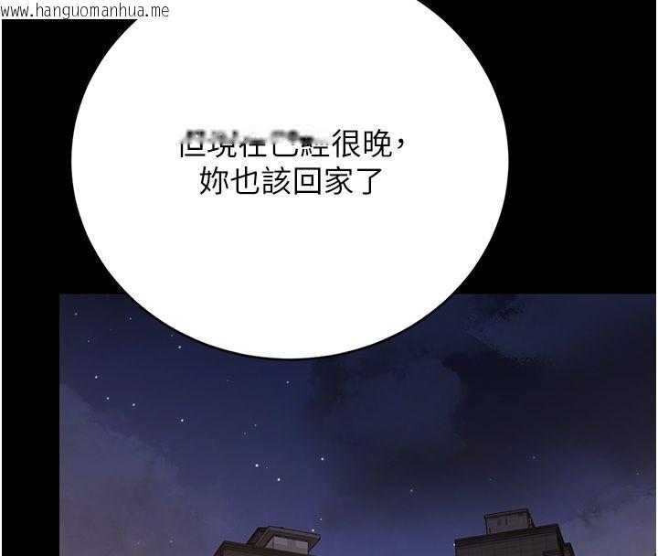 韩国漫画猎艳管理员韩漫_猎艳管理员-第39话-人妻的诱惑在线免费阅读-韩国漫画-第183张图片