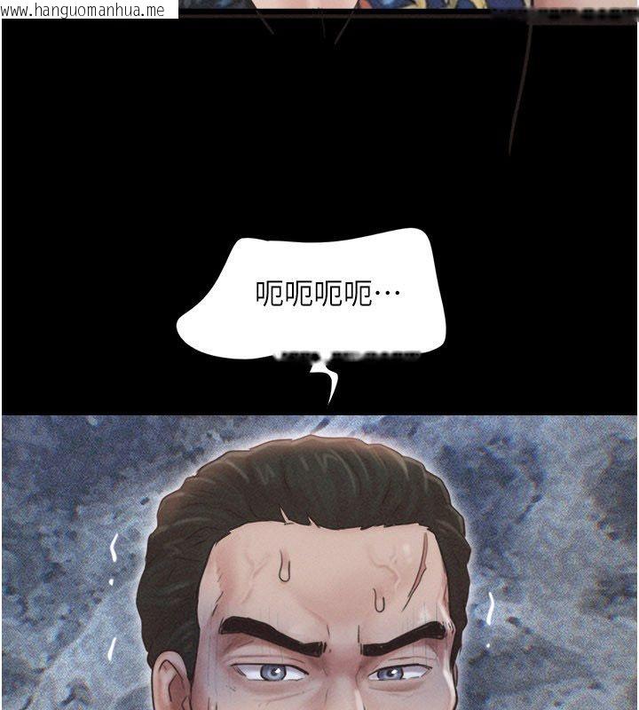 韩国漫画韶恩韩漫_韶恩-第96话-妳为什么先担心他…?在线免费阅读-韩国漫画-第82张图片