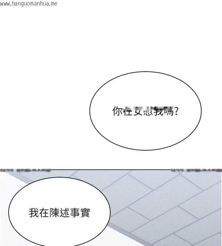 韩国漫画Set-up!排球少女韩漫_Set-up!排球少女-第95话-今天让我好好安慰你在线免费阅读-韩国漫画-第128张图片