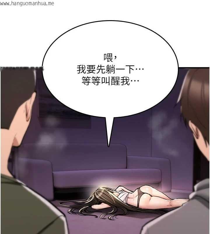 韩国漫画诅咒性转物语韩漫_诅咒性转物语-第26话-被前后夹击的我…在线免费阅读-韩国漫画-第59张图片