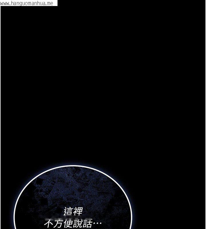 韩国漫画猎艳管理员韩漫_猎艳管理员-第39话-人妻的诱惑在线免费阅读-韩国漫画-第213张图片