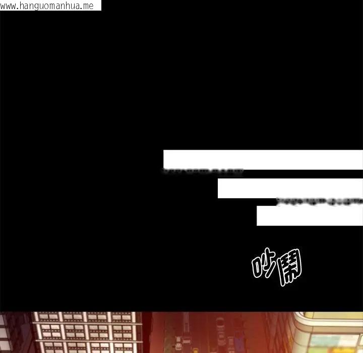 韩国漫画黑道X上班族/我身体里的那个家伙韩漫_黑道X上班族/我身体里的那个家伙-第57话在线免费阅读-韩国漫画-第137张图片