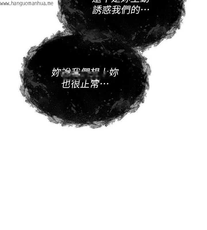 韩国漫画诅咒性转物语韩漫_诅咒性转物语-第26话-被前后夹击的我…在线免费阅读-韩国漫画-第220张图片