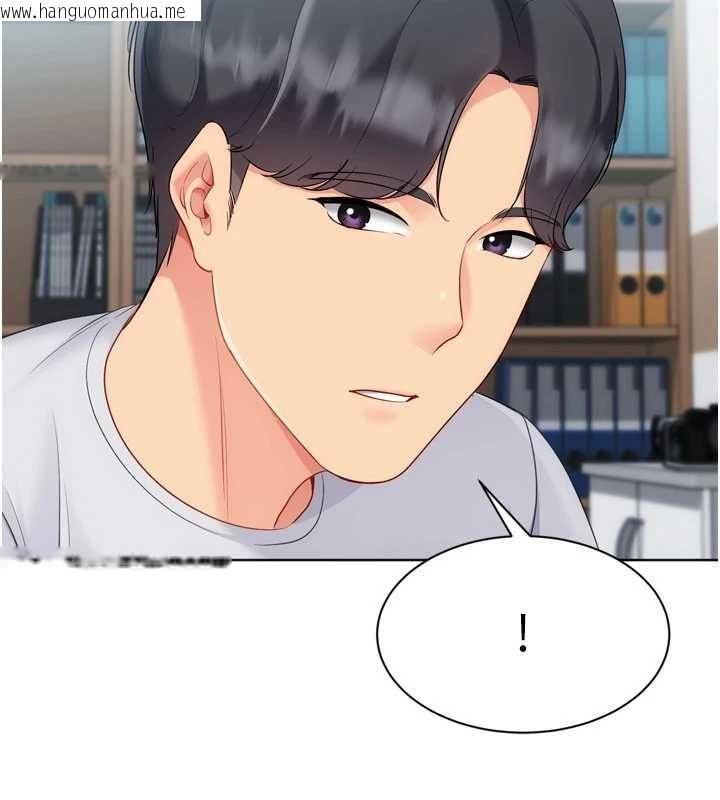 韩国漫画Set-up!排球少女韩漫_Set-up!排球少女-第95话-今天让我好好安慰你在线免费阅读-韩国漫画-第102张图片