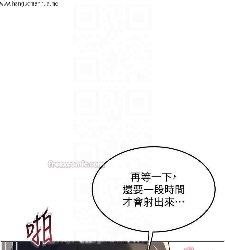 韩国漫画熟女交换计划韩漫_熟女交换计划-第68话-无情调教处女在线免费阅读-韩国漫画-第45张图片