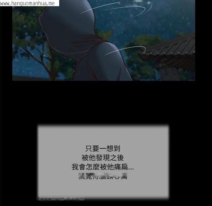 韩国漫画我的初体验韩漫_我的初体验-第9话在线免费阅读-韩国漫画-第29张图片