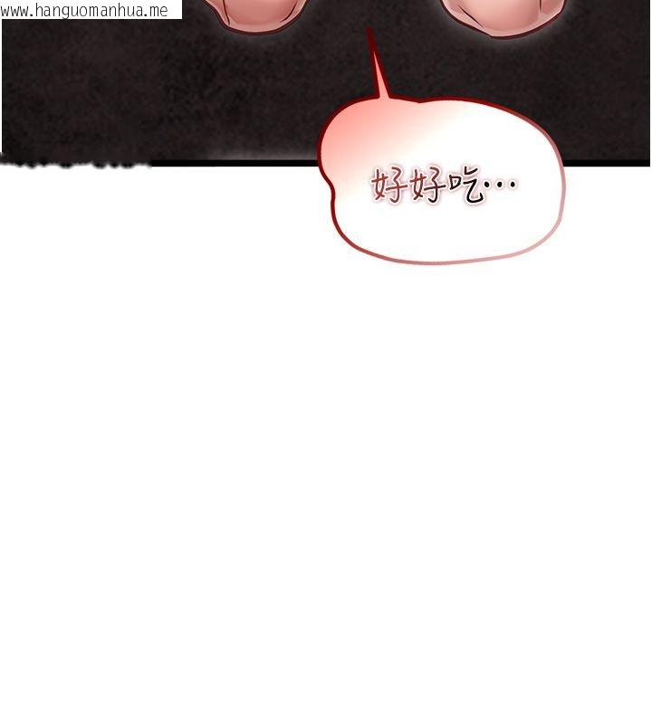 韩国漫画女友不能说的事韩漫_女友不能说的事-第11话-灌满破麻的嘴巴在线免费阅读-韩国漫画-第146张图片