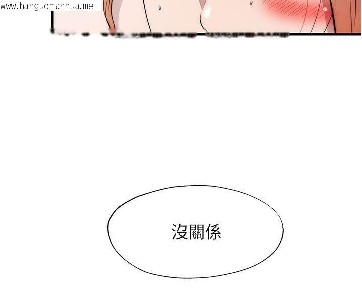 韩国漫画民宿精营中韩漫_民宿精营中-第58话-用多仁的身体测试在线免费阅读-韩国漫画-第41张图片