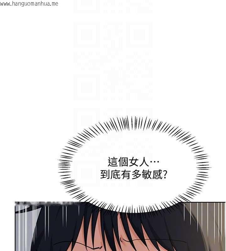 韩国漫画熟女交换计划韩漫_熟女交换计划-第68话-无情调教处女在线免费阅读-韩国漫画-第89张图片