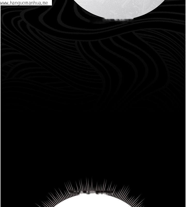 韩国漫画猎艳管理员韩漫_猎艳管理员-第39话-人妻的诱惑在线免费阅读-韩国漫画-第196张图片