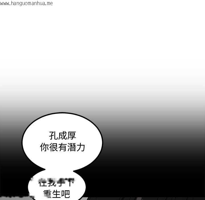 韩国漫画要成为男子汉韩漫_要成为男子汉-第7话在线免费阅读-韩国漫画-第5张图片