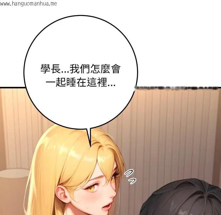 韩国漫画悖岛审判/悖论韩漫_悖岛审判/悖论-第26话在线免费阅读-韩国漫画-第129张图片