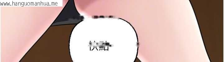 韩国漫画岳母为何那样韩漫_岳母为何那样-第101话-身体超级敏感的母女在线免费阅读-韩国漫画-第138张图片