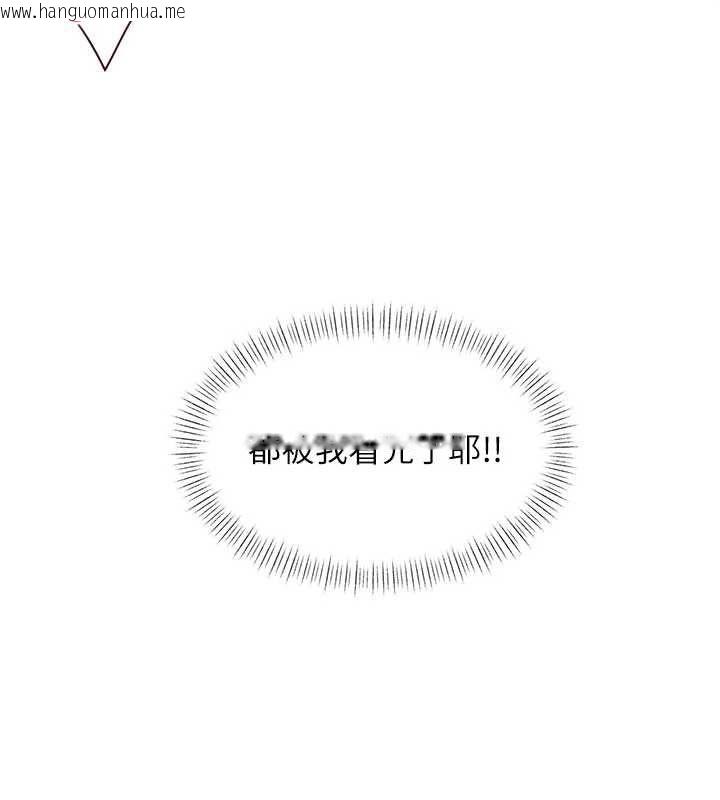 韩国漫画特色新视界韩漫_特色新视界-第37话-与情妇的火热性爱在线免费阅读-韩国漫画-第107张图片