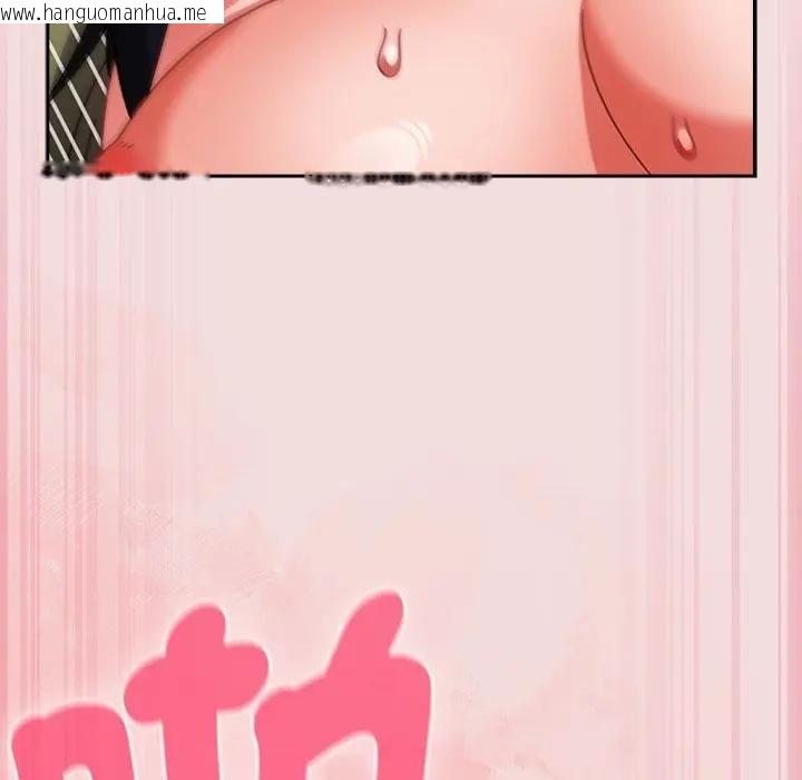 韩国漫画摸鱼生存指南/上班不要太认真韩漫_摸鱼生存指南/上班不要太认真-第47话在线免费阅读-韩国漫画-第24张图片