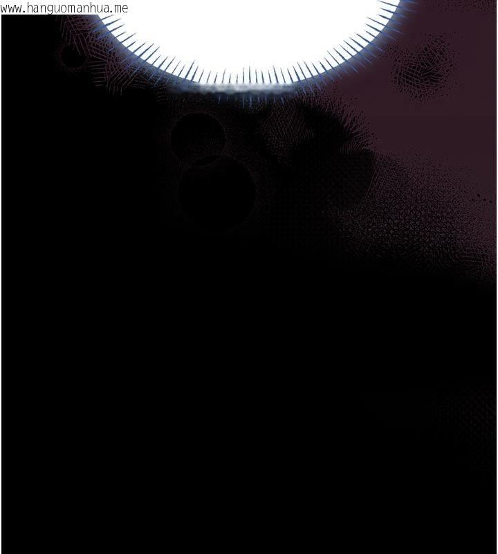 韩国漫画馆长是大野狼韩漫_馆长是大野狼-第17话-传到外面的呻吟声在线免费阅读-韩国漫画-第13张图片