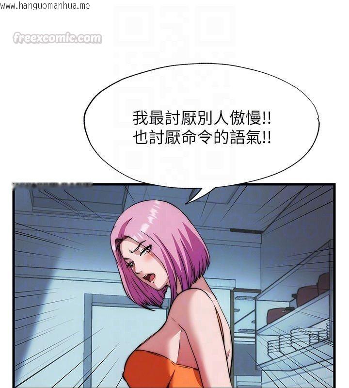 韩国漫画民宿精营中韩漫_民宿精营中-第58话-用多仁的身体测试在线免费阅读-韩国漫画-第90张图片