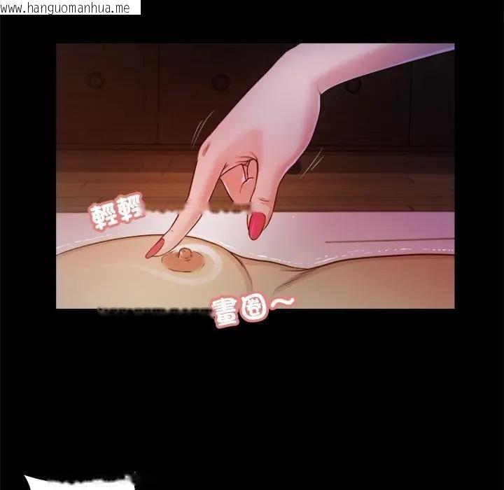 韩国漫画我的初体验韩漫_我的初体验-第9话在线免费阅读-韩国漫画-第51张图片