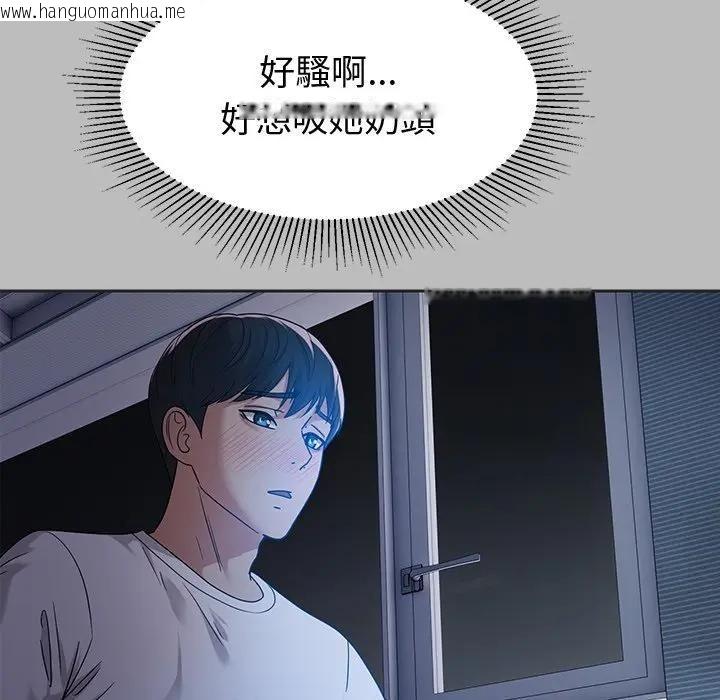 韩国漫画要成为男子汉韩漫_要成为男子汉-第8话在线免费阅读-韩国漫画-第50张图片