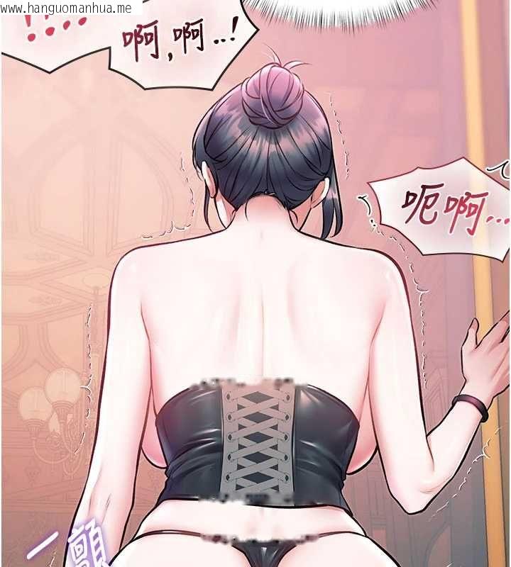 韩国漫画特色新视界韩漫_特色新视界-第37话-与情妇的火热性爱在线免费阅读-韩国漫画-第167张图片
