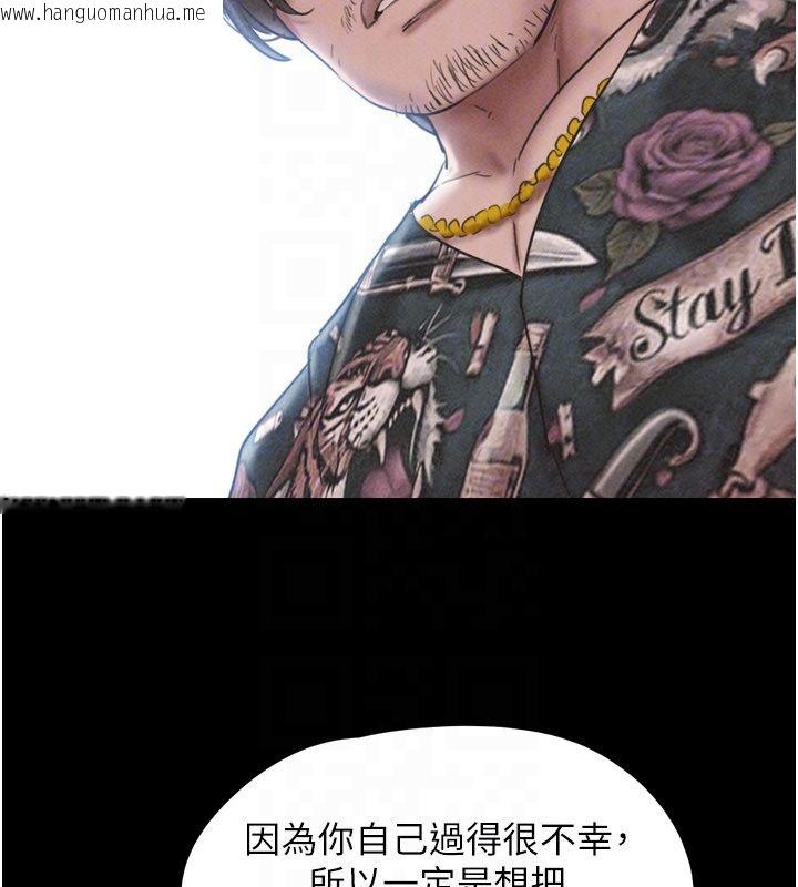 韩国漫画韶恩韩漫_韶恩-第96话-妳为什么先担心他…?在线免费阅读-韩国漫画-第147张图片